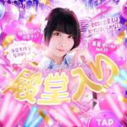 ヒメ日記 2025/10/03 19:38 投稿 黒美せいか 水戸ソープ アイドル彼女