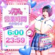 ヒメ日記 2025/10/11 05:00 投稿 黒美せいか 水戸ソープ アイドル彼女