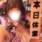 ヒメ日記 2025/10/23 06:00 投稿 黒美せいか 水戸ソープ アイドル彼女