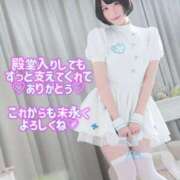 ヒメ日記 2025/11/03 15:13 投稿 黒美せいか 水戸ソープ アイドル彼女