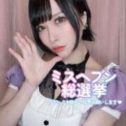 ヒメ日記 2025/11/18 13:32 投稿 黒美せいか 水戸ソープ アイドル彼女