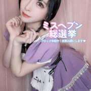 ヒメ日記 2025/11/20 05:42 投稿 黒美せいか 水戸ソープ アイドル彼女