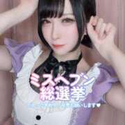 ヒメ日記 2025/11/21 10:13 投稿 黒美せいか 水戸ソープ アイドル彼女