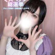 ヒメ日記 2025/11/24 06:00 投稿 黒美せいか 水戸ソープ アイドル彼女