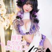 ヒメ日記 2025/11/25 00:15 投稿 黒美せいか 水戸ソープ アイドル彼女