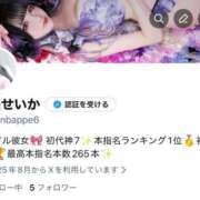 ヒメ日記 2025/12/19 16:27 投稿 黒美せいか 水戸ソープ アイドル彼女