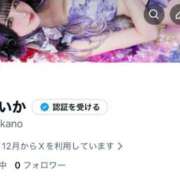 ヒメ日記 2025/12/30 19:06 投稿 黒美せいか 水戸ソープ アイドル彼女