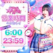 ヒメ日記 2026/01/13 05:00 投稿 黒美せいか 水戸ソープ アイドル彼女