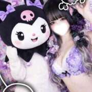 ヒメ日記 2026/01/21 12:01 投稿 黒美せいか 水戸ソープ アイドル彼女