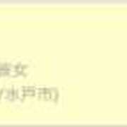 ヒメ日記 2026/02/02 11:30 投稿 黒美せいか 水戸ソープ アイドル彼女