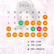 ヒメ日記 2026/02/07 13:14 投稿 黒美せいか 水戸ソープ アイドル彼女