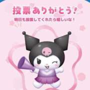 ヒメ日記 2026/04/11 12:19 投稿 黒美せいか 水戸ソープ アイドル彼女