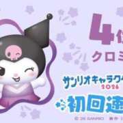 ヒメ日記 2026/04/14 15:36 投稿 黒美せいか 水戸ソープ アイドル彼女