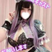 ヒメ日記 2026/04/30 10:01 投稿 黒美せいか 水戸ソープ アイドル彼女