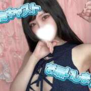 ヒメ日記 2026/05/14 09:41 投稿 黒美せいか 水戸ソープ アイドル彼女