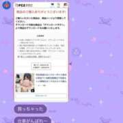ヒメ日記 2026/05/28 16:00 投稿 黒美せいか 水戸ソープ アイドル彼女