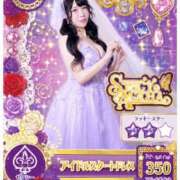 ヒメ日記 2026/05/30 17:02 投稿 黒美せいか 水戸ソープ アイドル彼女