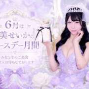 ヒメ日記 2026/06/01 00:55 投稿 黒美せいか 水戸ソープ アイドル彼女