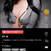 ヒメ日記 2026/06/12 12:18 投稿 黒美せいか 水戸ソープ アイドル彼女