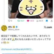 ヒメ日記 2026/06/29 16:57 投稿 黒美せいか 水戸ソープ アイドル彼女