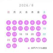 ヒメ日記 2026/07/10 17:55 投稿 黒美せいか 水戸ソープ アイドル彼女