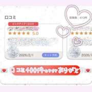 ヒメ日記 2026/07/15 19:35 投稿 黒美せいか 水戸ソープ アイドル彼女