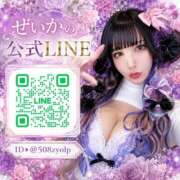 ヒメ日記 2026/07/20 00:28 投稿 黒美せいか 水戸ソープ アイドル彼女