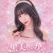 ヒメ日記 2026/08/05 00:27 投稿 黒美せいか 水戸ソープ アイドル彼女