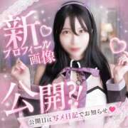 ヒメ日記 2026/09/02 12:42 投稿 黒美せいか 水戸ソープ アイドル彼女