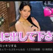 ヒメ日記 2026/09/06 17:25 投稿 黒美せいか 水戸ソープ アイドル彼女