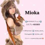 ヒメ日記 2026/01/28 22:12 投稿 みおか OKINI立川