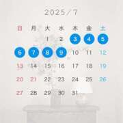 みれい 7月の予定🎐 ヌーベル・マリエ