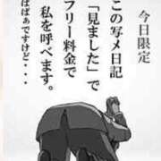 ヒメ日記 2025/09/25 22:30 投稿 みい 熟女の風俗最終章 仙台店