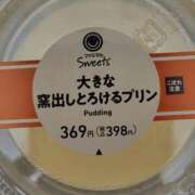 みい 寒い夜ですから❣️ 熟女の風俗最終章 仙台店