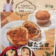 ヒメ日記 2025/04/16 10:08 投稿 ひばり シャトーペトラ