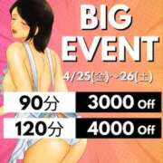ヒメ日記 2025/04/26 07:49 投稿 みかこ(昭和43年生まれ) 熟年カップル名古屋～生電話からの営み～
