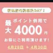 ヒメ日記 2025/04/30 08:54 投稿 みかこ(昭和43年生まれ) 熟年カップル名古屋～生電話からの営み～