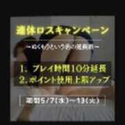 ヒメ日記 2025/05/10 07:40 投稿 みかこ(昭和43年生まれ) 熟年カップル名古屋～生電話からの営み～