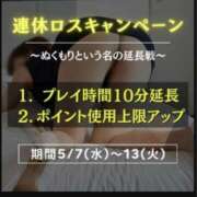 ヒメ日記 2025/05/13 07:33 投稿 みかこ(昭和43年生まれ) 熟年カップル名古屋～生電話からの営み～
