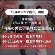 ヒメ日記 2025/05/22 08:03 投稿 みかこ(昭和43年生まれ) 熟年カップル名古屋～生電話からの営み～