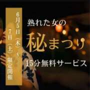 ヒメ日記 2025/06/06 08:17 投稿 みかこ(昭和43年生まれ) 熟年カップル名古屋～生電話からの営み～