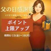 ヒメ日記 2025/06/14 07:43 投稿 みかこ(昭和43年生まれ) 熟年カップル名古屋～生電話からの営み～