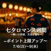 ヒメ日記 2025/07/08 08:31 投稿 みかこ(昭和43年生まれ) 熟年カップル名古屋～生電話からの営み～