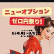 ヒメ日記 2025/08/07 08:40 投稿 みかこ(昭和43年生まれ) 熟年カップル名古屋～生電話からの営み～