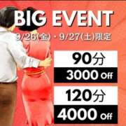 ヒメ日記 2025/09/27 08:45 投稿 みかこ(昭和43年生まれ) 熟年カップル名古屋～生電話からの営み～