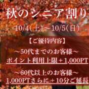 ヒメ日記 2025/10/02 12:08 投稿 みかこ(昭和43年生まれ) 熟年カップル名古屋～生電話からの営み～