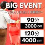 ヒメ日記 2025/10/10 12:30 投稿 みかこ(昭和43年生まれ) 熟年カップル名古屋～生電話からの営み～