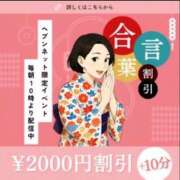 ヒメ日記 2025/10/21 12:47 投稿 みかこ(昭和43年生まれ) 熟年カップル名古屋～生電話からの営み～