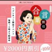 ヒメ日記 2025/12/04 08:31 投稿 みかこ(昭和43年生まれ) 熟年カップル名古屋～生電話からの営み～