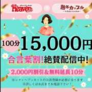 ヒメ日記 2025/12/08 08:21 投稿 みかこ(昭和43年生まれ) 熟年カップル名古屋～生電話からの営み～